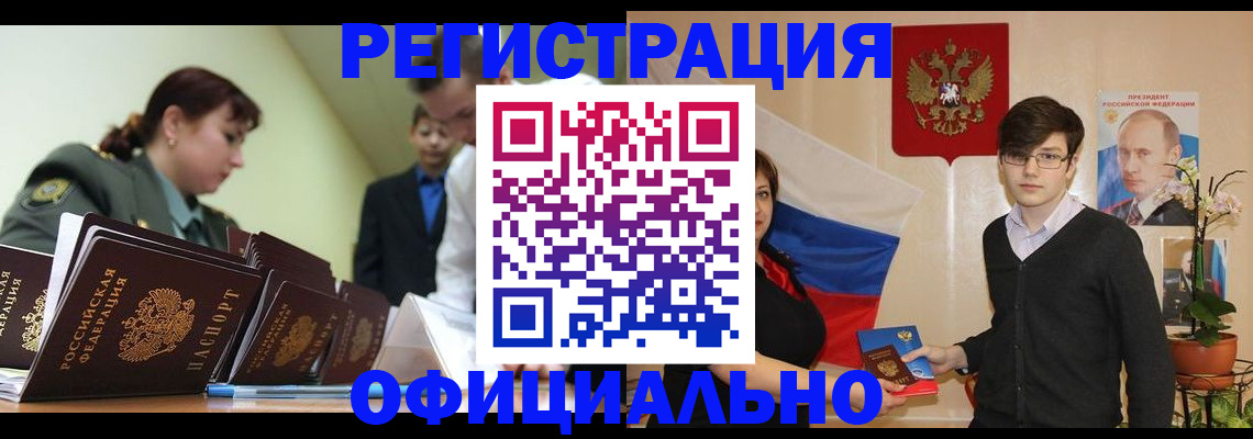 прописка в квартире в Великом Устюге