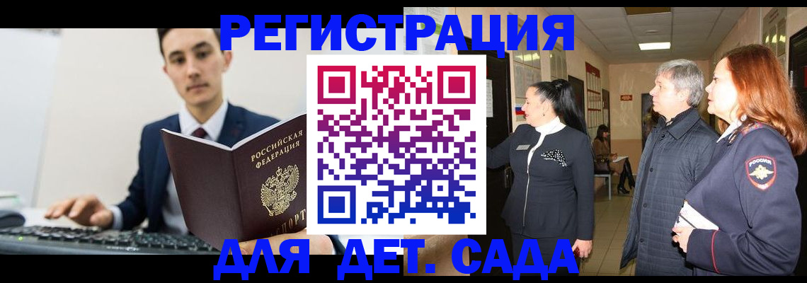 прописка от собственника в Великом Устюге